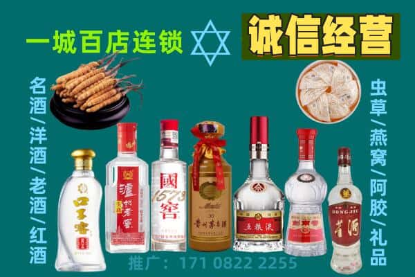 大同市回收五粮液酒瓶