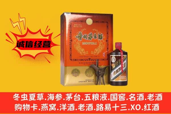 大同市上门回收精品茅台酒