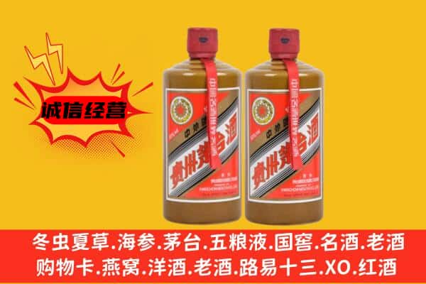 大同市上门回收酱瓶茅台酒